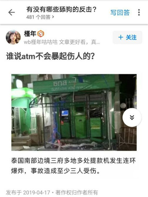 为什么现在女生越来越难追了？还不是因为舔狗惯得第10张