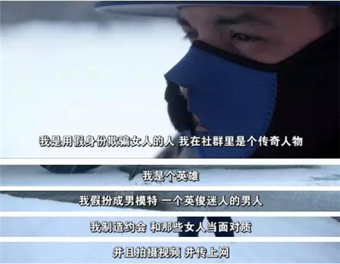 非自愿处男是什么人群？他们比单身狗更惨第5张