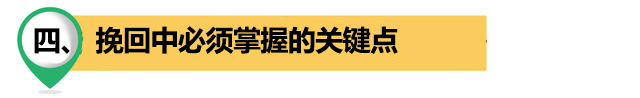 密切关注男人的弱点，用三个简单的招数让他粘上你，复合。