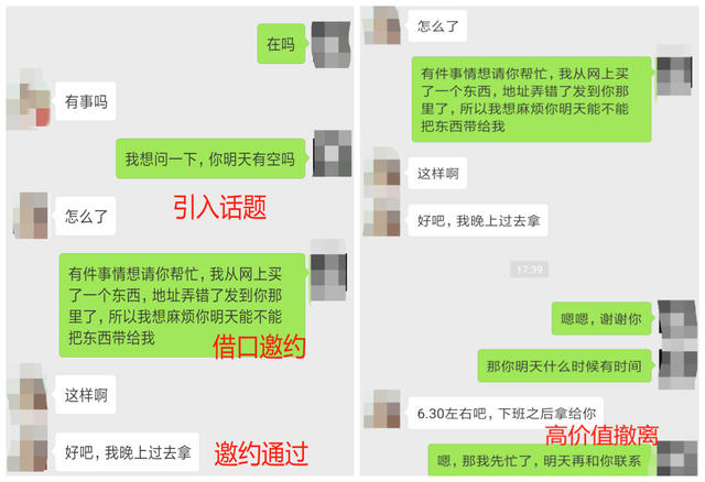 如何留住你的女朋友——4步挽回你的心，挽回你心爱的女孩！