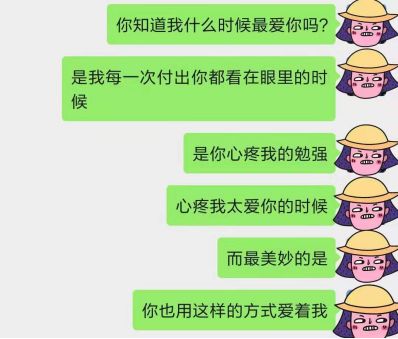 女朋友老是问你爱我吗，该怎么回答？第10张