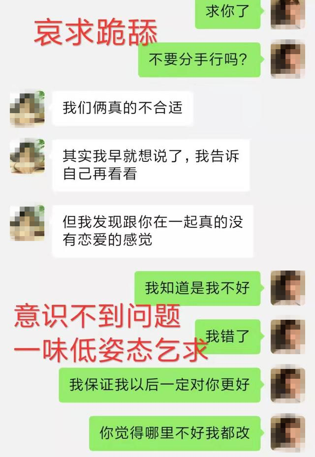 解决90%的分手，让冷漠让她回到你身边。