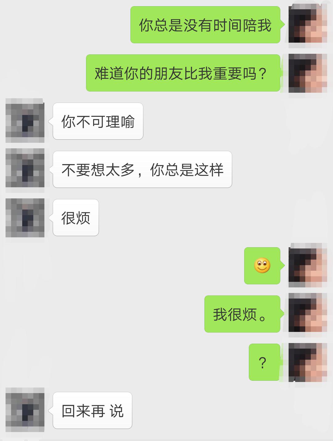 挽回绝情女友的绝招