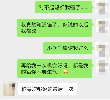 分手不代表结束，教你携手拯救女神！