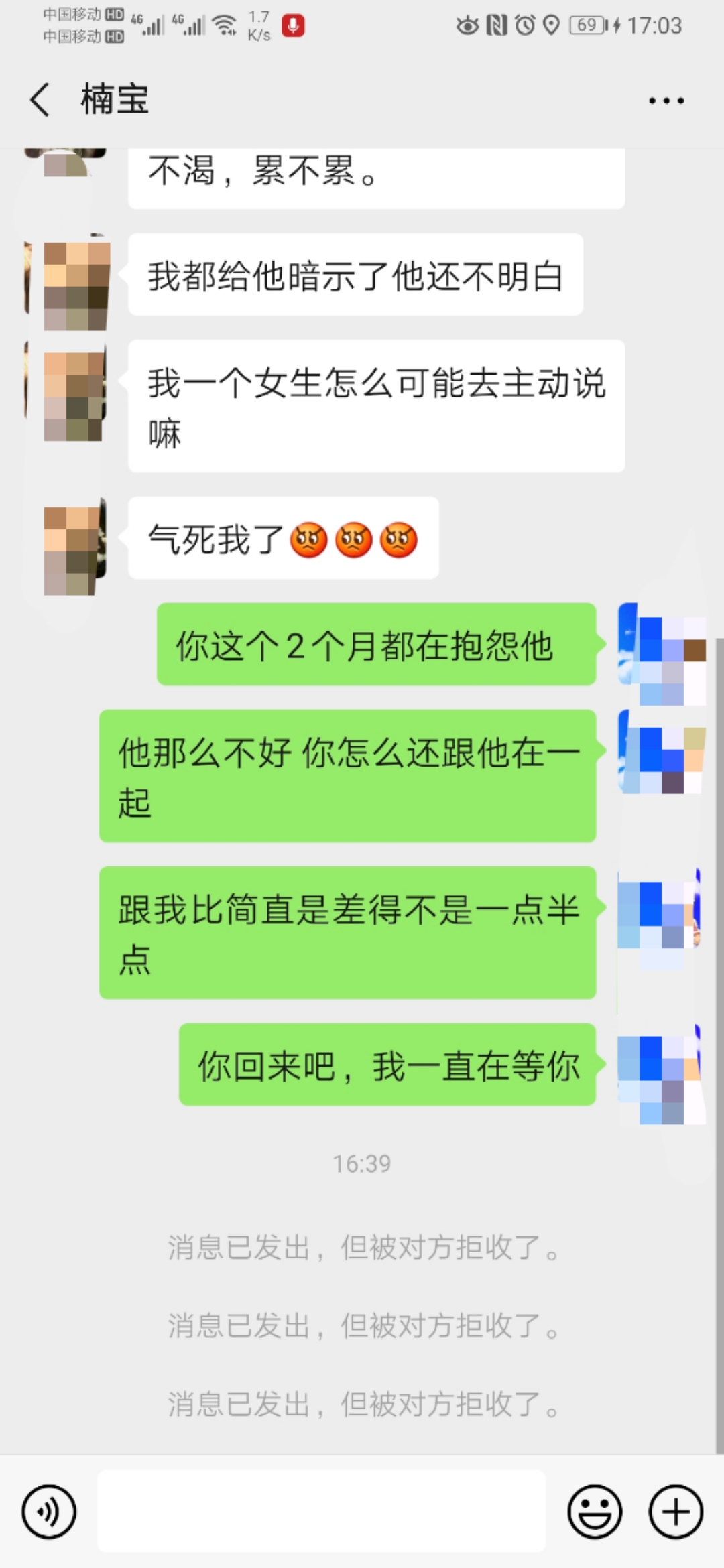 女生把你当备胎的表现