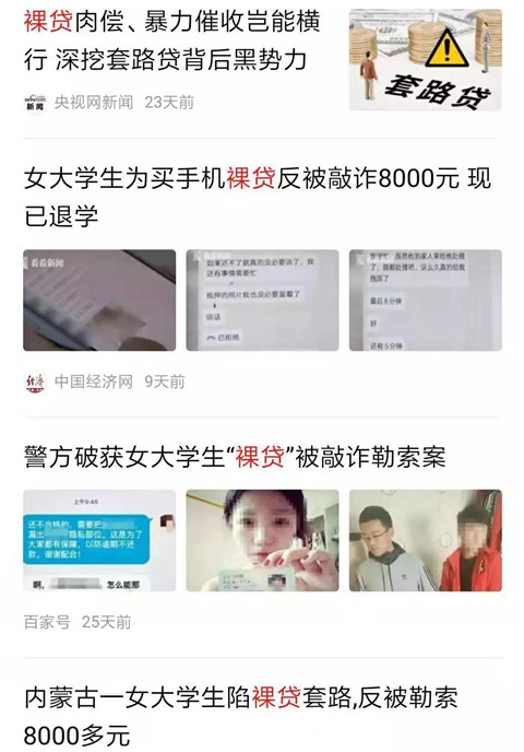 糖宝糖爹是什么意思？为什么那么多女性选择成为糖宝？第67张