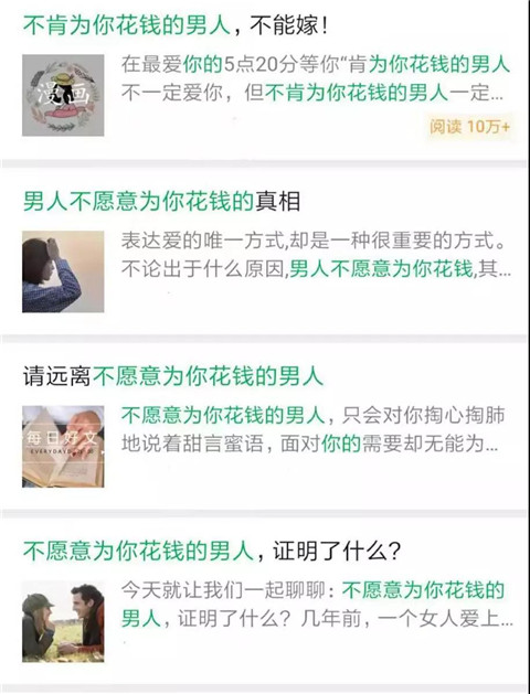 糖宝糖爹是什么意思？为什么那么多女性选择成为糖宝？第66张