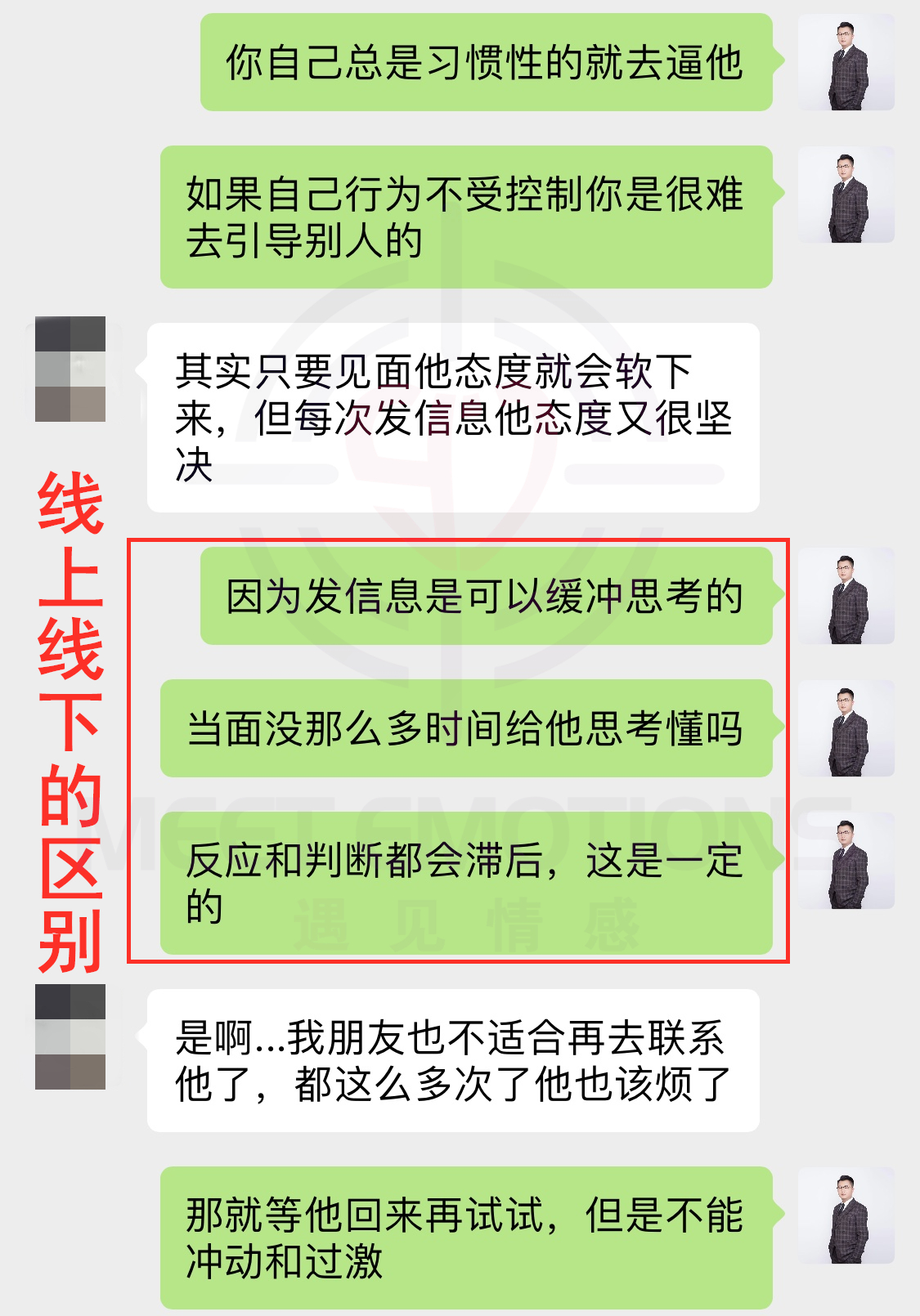 怎么挽回男友