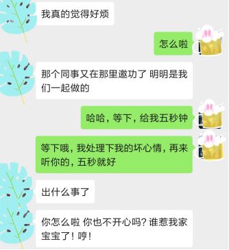 女朋友老是问你爱我吗，该怎么回答？第11张