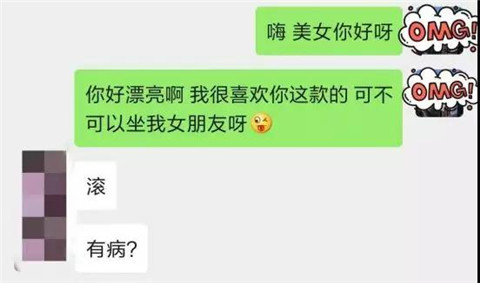 为什么表白总被拒绝？是因为你太晚看到这个第1张