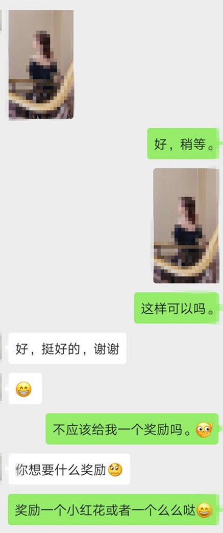 高情商男人是怎么撩妹的？3步教你如何吸引妹子第5张