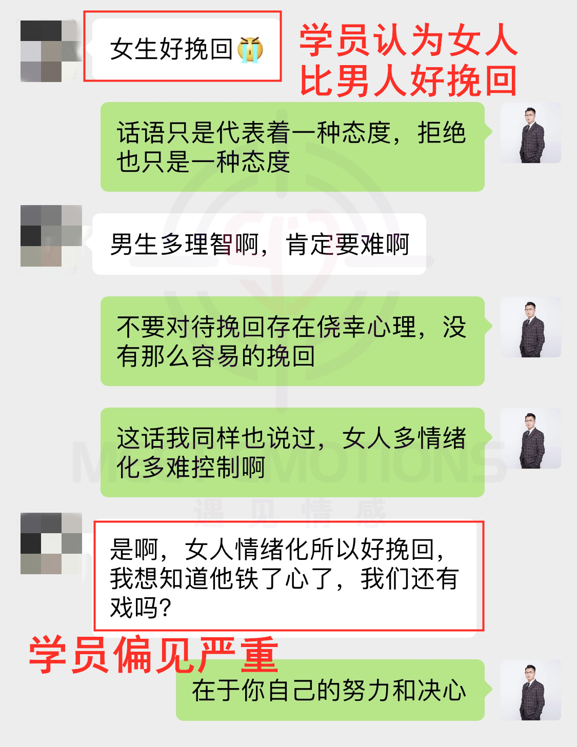 挽回感动的话