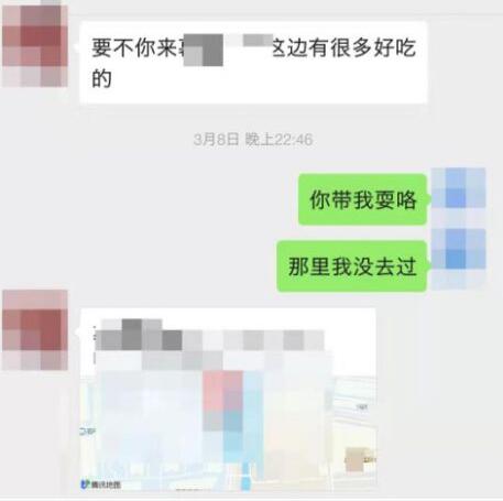 成都鸽子女：带40岁女同事约会，暧昧时刻斗智斗勇第5张