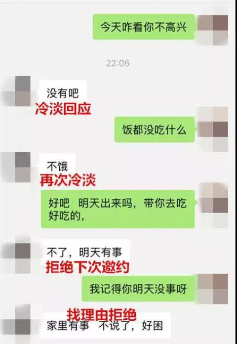 直男约会会犯的错误，你中招了吗第1张