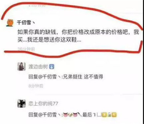 为什么现在女生越来越难追了？还不是因为舔狗惯得第3张