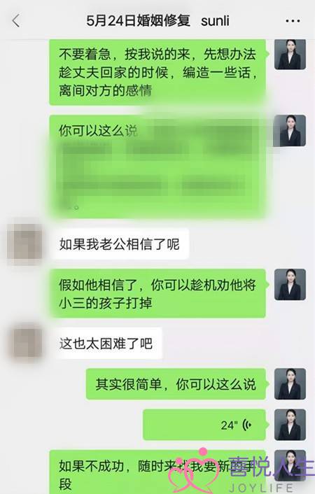 小三耍手段不让男人回家，原配应该做些什么？如何解决小三？