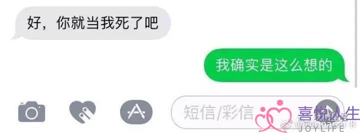 如何机智且不失优雅的回复前男友发来的短信？