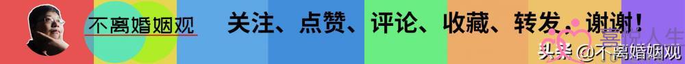 为什么挽回婚姻很难成功？离婚律师：与你对婚姻的认知和心态有关