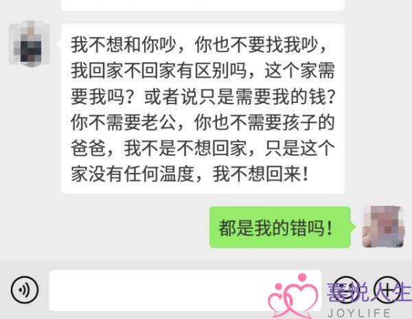 真实挽回案例：因为冷战不沟通导致的离婚，到底如何快速成功挽回