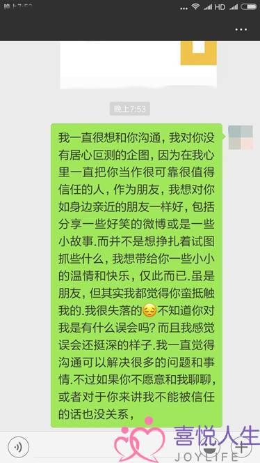 挽回破冰指南：错误挽回陷入僵局，如何拉近关系快速复合？