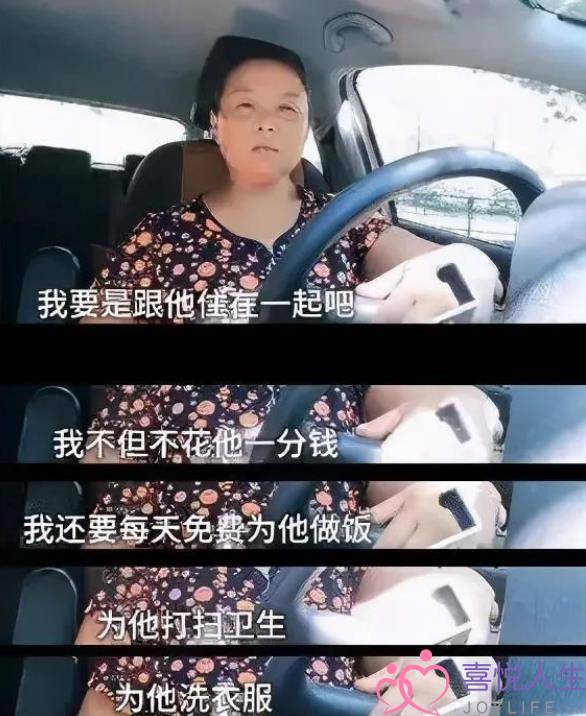 51岁农妇用写诗对抗命运：女性该如何面对婚姻的困局？