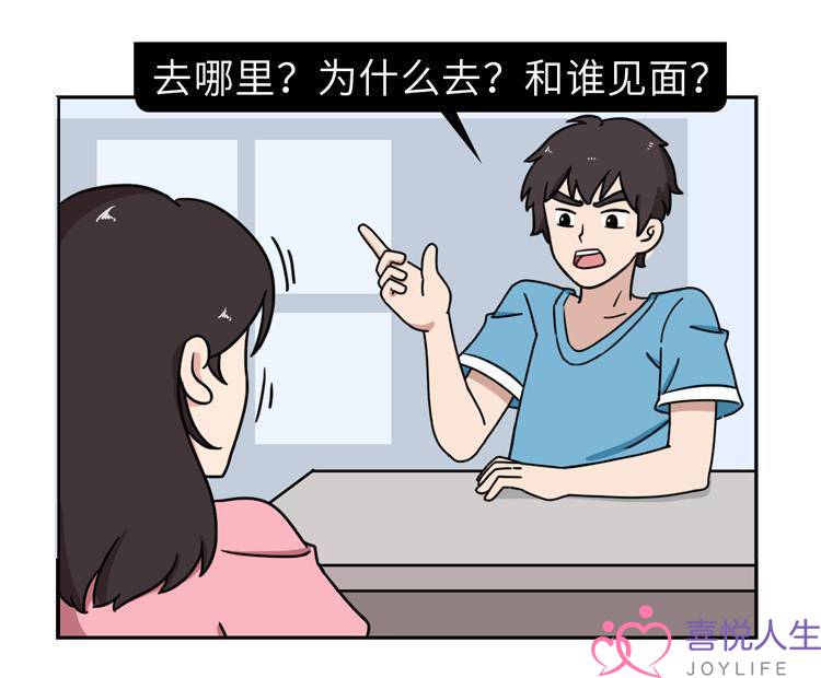 如果你有女儿，请一定要告诉她：遇到这5种男朋友，再爱也别嫁