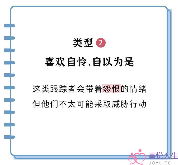 如果你有女儿，请一定要告诉她：遇到这5种男朋友，再爱也别嫁