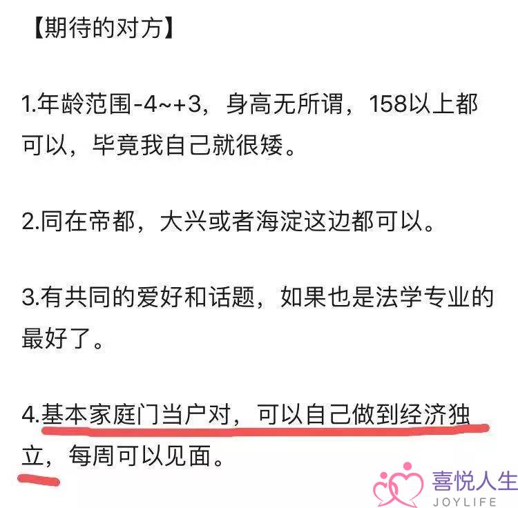 为什么现在的男人越来越现实了？女生经济不独立，男生拒绝结婚？