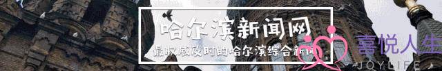 痴情哈尔滨姑娘找吉林“大仙”帮助挽回感情｜先后打款7万多元……