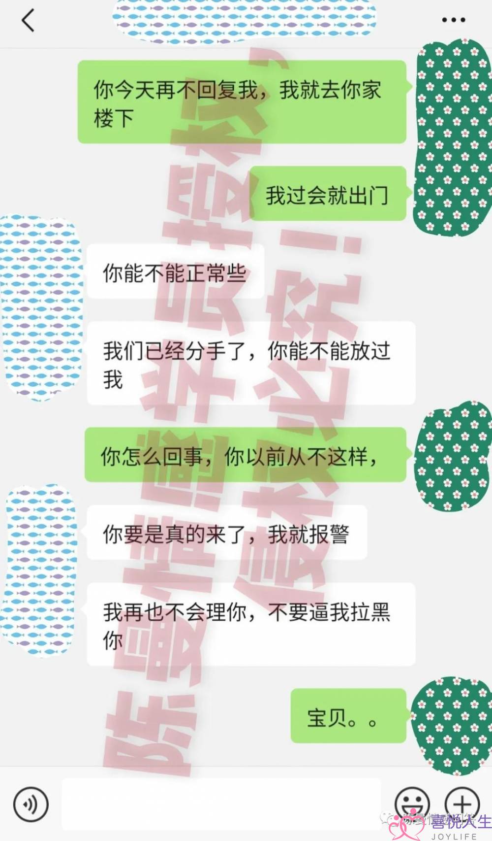 打了一晚游戏，女朋友就要和我分手