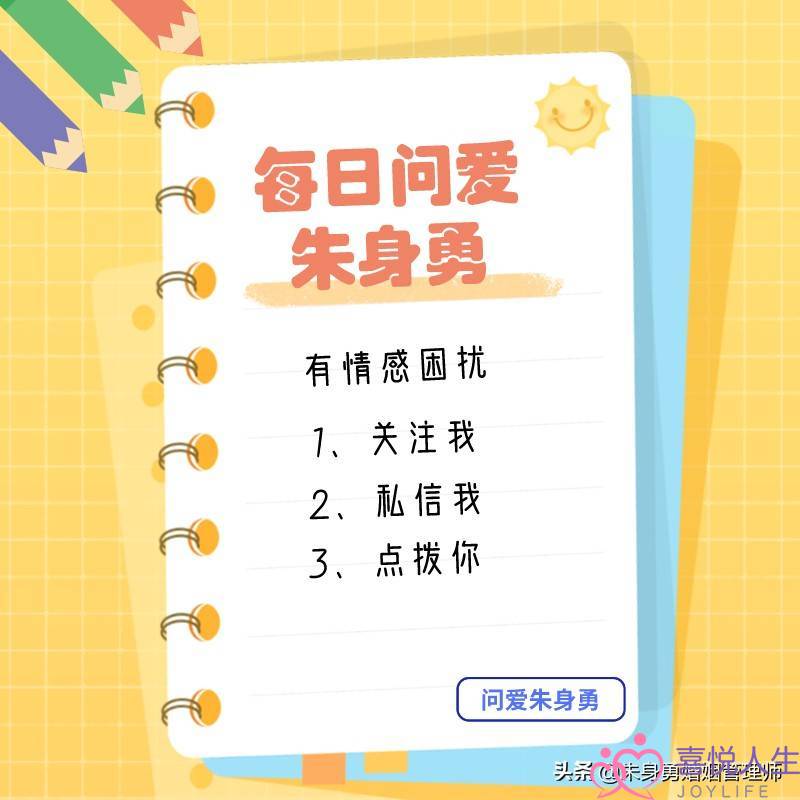 背叛的男人都会留下5个痕迹，一眼就能看出来