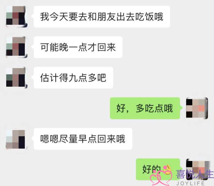 暧昧期需要天天聊天吗（暧昧期的聊天记录你敢翻看吗）