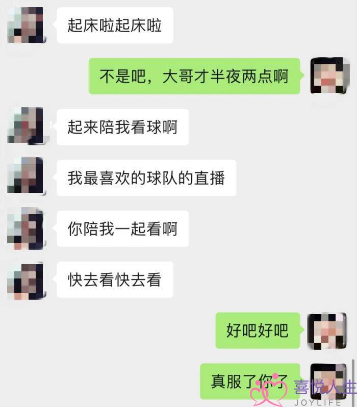 暧昧期需要天天聊天吗（暧昧期的聊天记录你敢翻看吗）