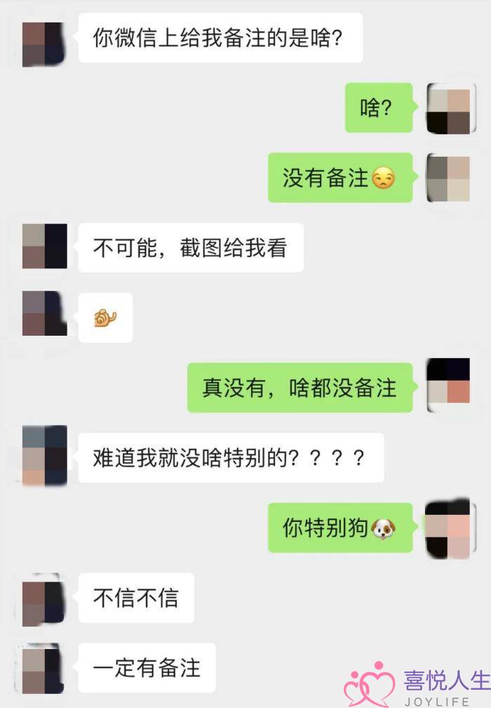 暧昧期需要天天聊天吗（暧昧期的聊天记录你敢翻看吗）