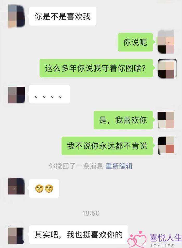 暧昧期需要天天聊天吗（暧昧期的聊天记录你敢翻看吗）