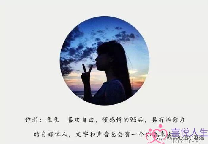 图片[6]-喜欢一个女生要怎么去追，怎么样才可以快速追上一个女生-喜悦人生