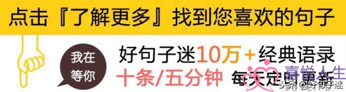 乐观的个性签名（乐观积极阳光的正能量个性签名）