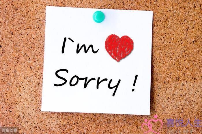 图片[1]-夫妻之间道歉什么方式最好（都懂这5种道歉方式）-喜悦人生