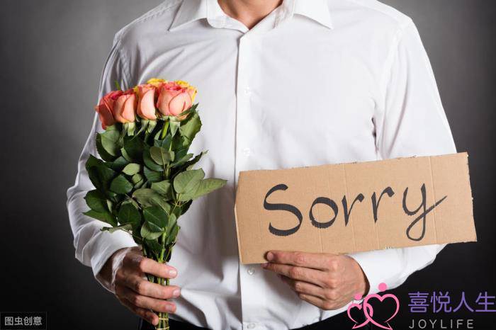 图片[4]-夫妻之间道歉什么方式最好（都懂这5种道歉方式）-喜悦人生