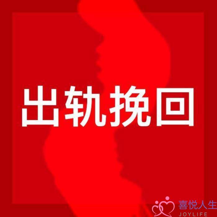 老公出轨了怎么挽回（老公有婚外情该如何挽回）