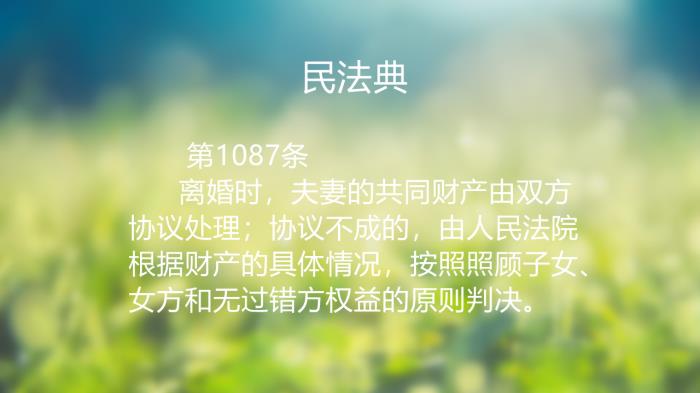 老公出轨可以让他净身出户吗（我能让他净身出户吗）