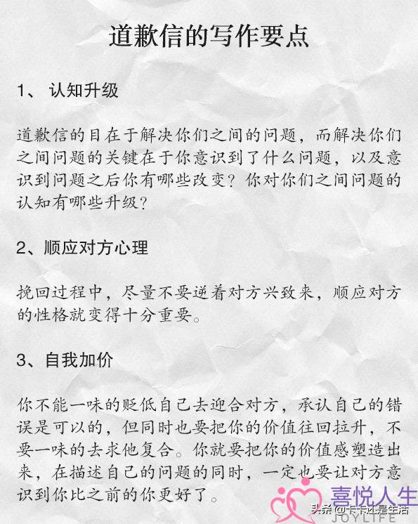 谁说绝情女人无法挽回？1招教你统统搞定