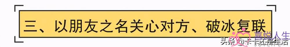 谁说绝情女人无法挽回？1招教你统统搞定