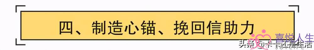 谁说绝情女人无法挽回？1招教你统统搞定