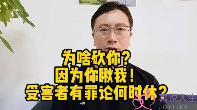 “豫北女保安”被杀，“网红”一词为何会被污名化