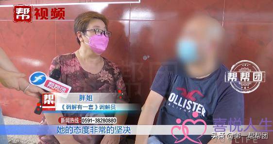 结婚一年多女子提离婚，面对调解她道出缘由：想要个完整的家庭