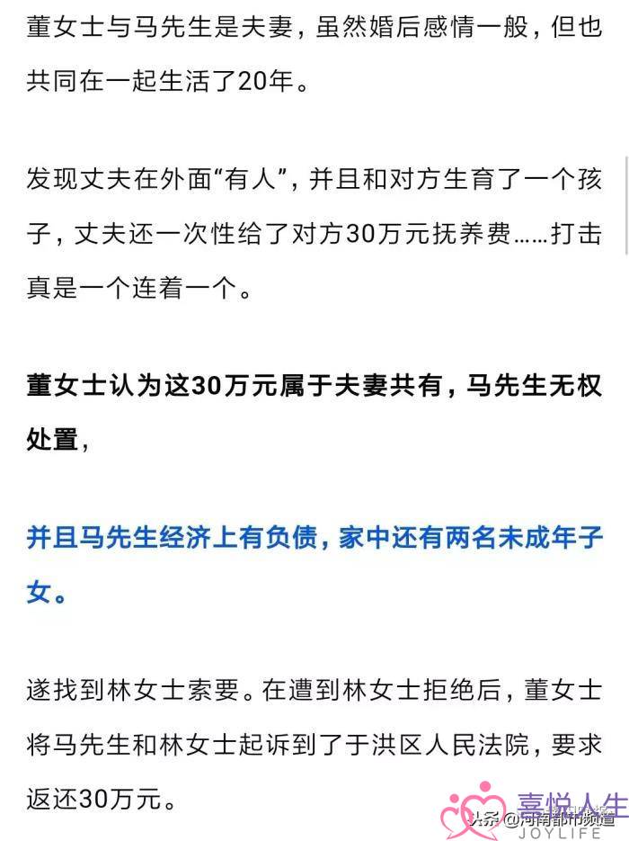 结婚二十多年了发现老公出轨（她洗车时发现丈夫出轨）