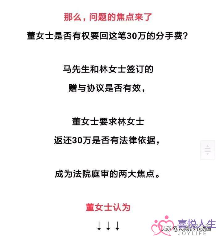 结婚二十多年了发现老公出轨（她洗车时发现丈夫出轨）