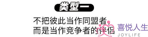 常见的情侣矛盾问题，情侣起冲突的最常见原因