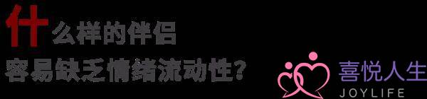 常见的情侣矛盾问题，情侣起冲突的最常见原因